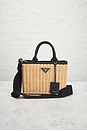view 2 of 9 Prada Wicker Basket Handbag in Neutral