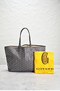 view 10 of 10 GOYARD 토트 in Grey