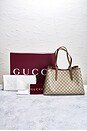 view 8 of 8 Gucci GG Emblem Tote Bag in Beige