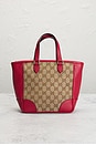 view 3 of 10 Gucci Bree D-Ring Tote Bag in Beige