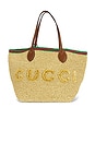 view 1 of 9 SAC GUCCI in Neutral
