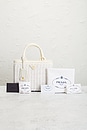view 9 of 9 Prada Wicker Basket Bag in White