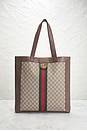 view 2 of 10 SAC GUCCI in Beige