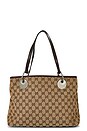 view 1 of 9 SAC GUCCI in Brown