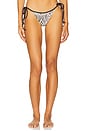 view 1 of 4 Mackenzie Bikini Bottom in Zebra Print