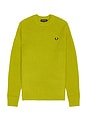 view 4 of 5 COMBINAISON RAGLAN in Tennis Ball Yellow