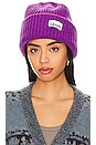 view 1 of 3 Structured Rib Beanie in Royal Purple