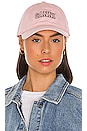 view 1 of 3 Cotton Baseball Cap in Sweet Lilac