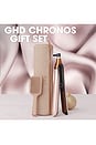 view 2 of 7 Chronos Styler Set in Cashmere Beige