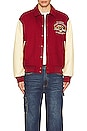 view 4 of 4 Authentic Letterman Jacket in Dark Jam Red