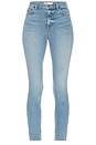 view 5 of 4 Kendall High Rise Stretch Skinny in Malibu