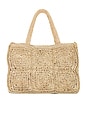 view 1 of 5 Portia Luxe Tote in Natural