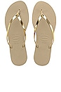 view 1 of 4 CHANCLAS YOU in Sand Grey & Light Golden