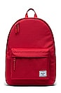 view 1 of 2 Classic Backpack in Red