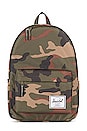 view 1 of 4 Classic X Large Backpack in Woodland Camo