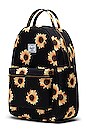 view 2 of 4 Nova Small Backpack in Sunflower Field