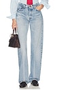 view 1 of 7 The 1990s Jean in Bright Blue