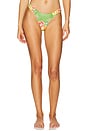 view 1 of 4 High Cut Cheeky Bikini Bottoms in Vivre Sa Vie