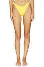 view 1 of 5 High Cut Full Bikini Bottom in Limone