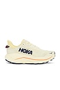 view 1 of 6 ZAPATILLA DEPORTIVA CHALLENGER 8 in Vintage Yellow & Midnight Blue