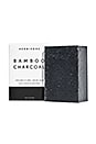 view 1 of 2 Bamboo Charcoal Cleansing Bar Soap in All
