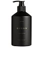 view 1 of 4 Haxan Body Lotion in 