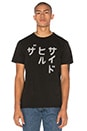 view 1 of 3 Katakana Tee in Faded Black