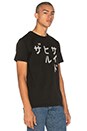 view 2 of 3 Katakana Tee in Faded Black