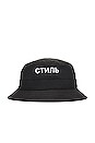 view 1 of 4 Ctnmb Bucket Hat in Black & White