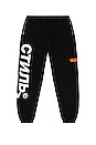 view 1 of 4 PANTALON SWEAT in Black