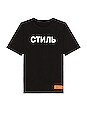 view 1 of 3 CTNMB Tee in Black