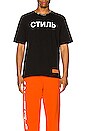 view 3 of 3 CTNMB Tee in Black