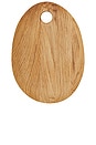 view 1 of 2 Small Pebble Cutting Board in Maple