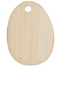 view 1 of 2 Medium Pebble Cutting Board in Oak