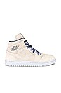 view 1 of 6 SNEAKERS JORDAN in Sanddrift, Sail Midnight Navy, & White