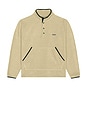 view 1 of 5 Fleece Button Anorak in Beige