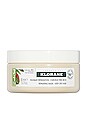 view 1 of 2 3-in-1 Mask with Organic Cupuacu Butter in 