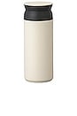 view 2 of 6 Travel Tumbler 500ml in White