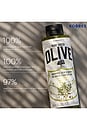 view 4 of 5 Olive Shower Gel in Olive Blossom