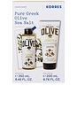 view 2 of 6 Olive Oil Sea Salt Shower Gel & Body Milk Set in 