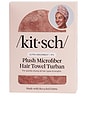 view 2 of 6 Plush Microfiber Hair Towel Turban in Terracotta