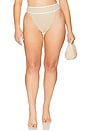 view 2 of 8 by Marianna Jolie High Waist Bottom in Taupe