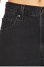 view 6 of 6 Baggy Dad Jort in Open Mind