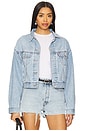 view 1 of 4 Shrunken 90s Trucker in Cool Wise Owl