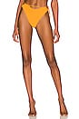 view 1 of 5 The Adeena Bottom in Bright Orange