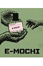 view 4 of 4 E-MOCHI パフューム in 