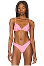 view 1 of 5 Upbraid Bikini Top in Taffy Pink