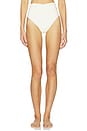 view 2 of 5 Swim Bottom in Cream
