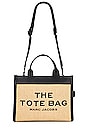 view 1 of 5 The Woven Medium Tote Bag in Natural