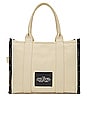view 2 of 4 The Jacquard Large Tote Bag in Warm Sand